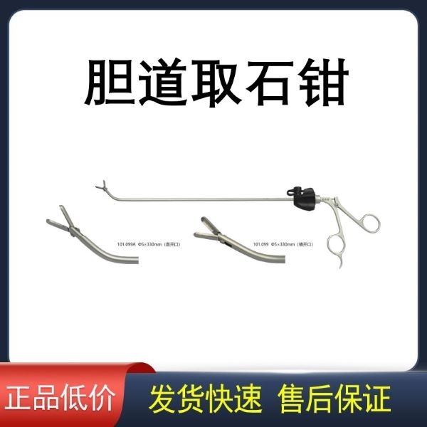 ��������ȡʯǯ�ظ�ǻ��������е��Ӱǯ��ת�����ǯ�ƽ���