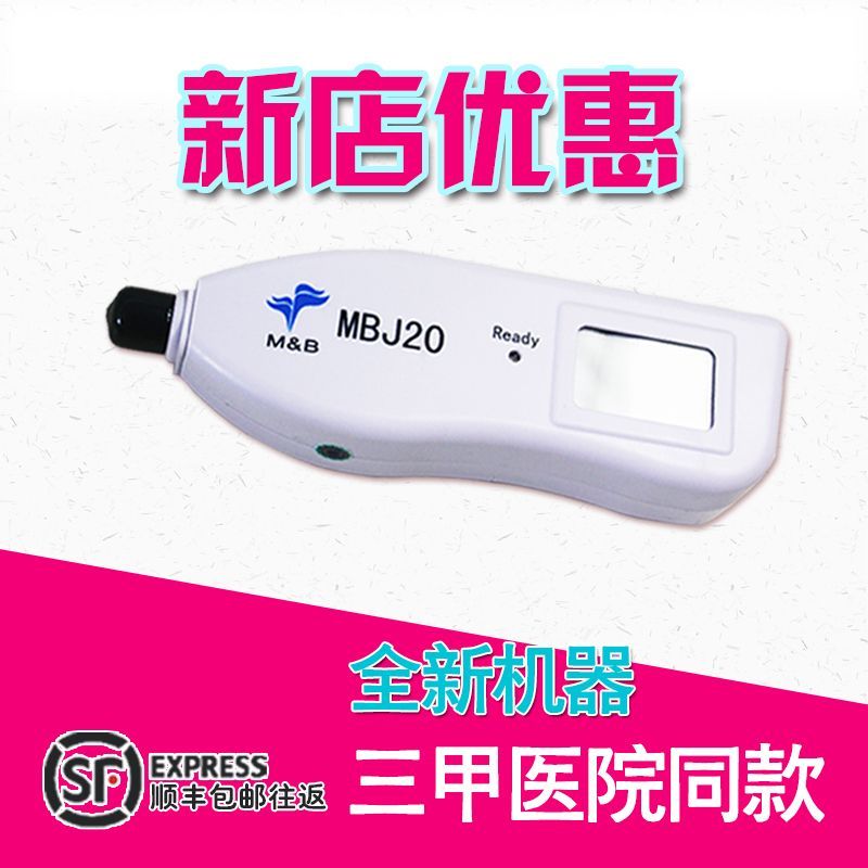 ��Ƥ������?MBJ20