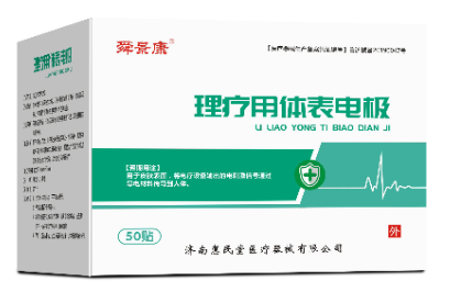 ˴��������������缫