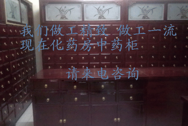 ľ����ҩ��ľ����ҩ��