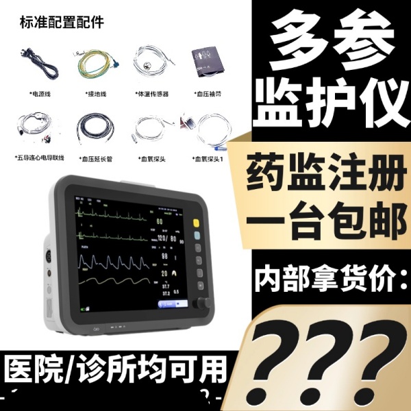 ��ɫ������໤��/�ĵ�໤��/̥���໤��/ҽ���ĵ�����