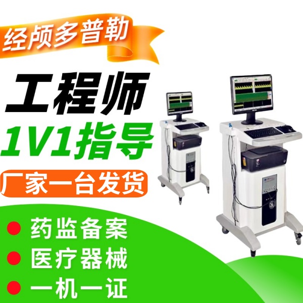 ��­������Ѫ�������� ��Ѫ�������TCD�Բʳ��豸 ­������