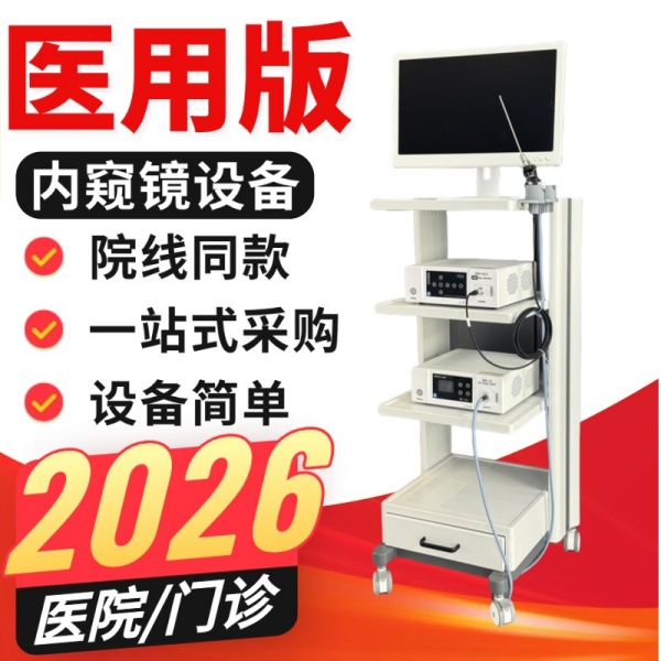 ҽ�ư���Ǻ����豸 ���Ǻ��ڿ�������Ƕ��Ǻ��ڿ�������վ
