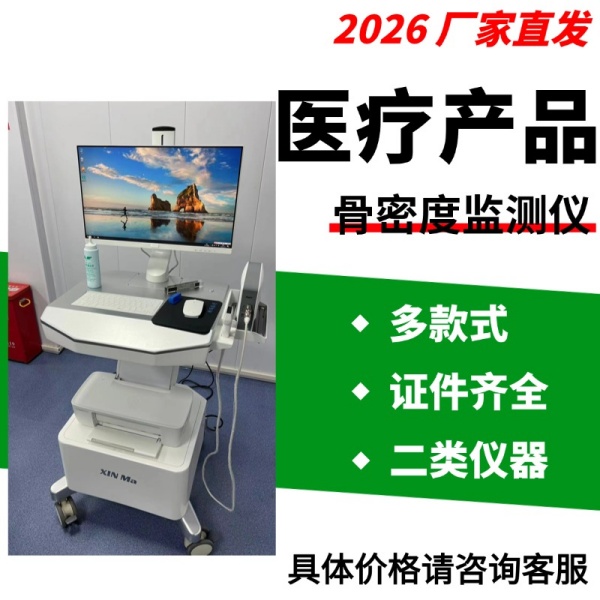 ҽ�ù��ܶȼ���ǲ���� ���� �������ɹ�ͷ���ܶȲ�����