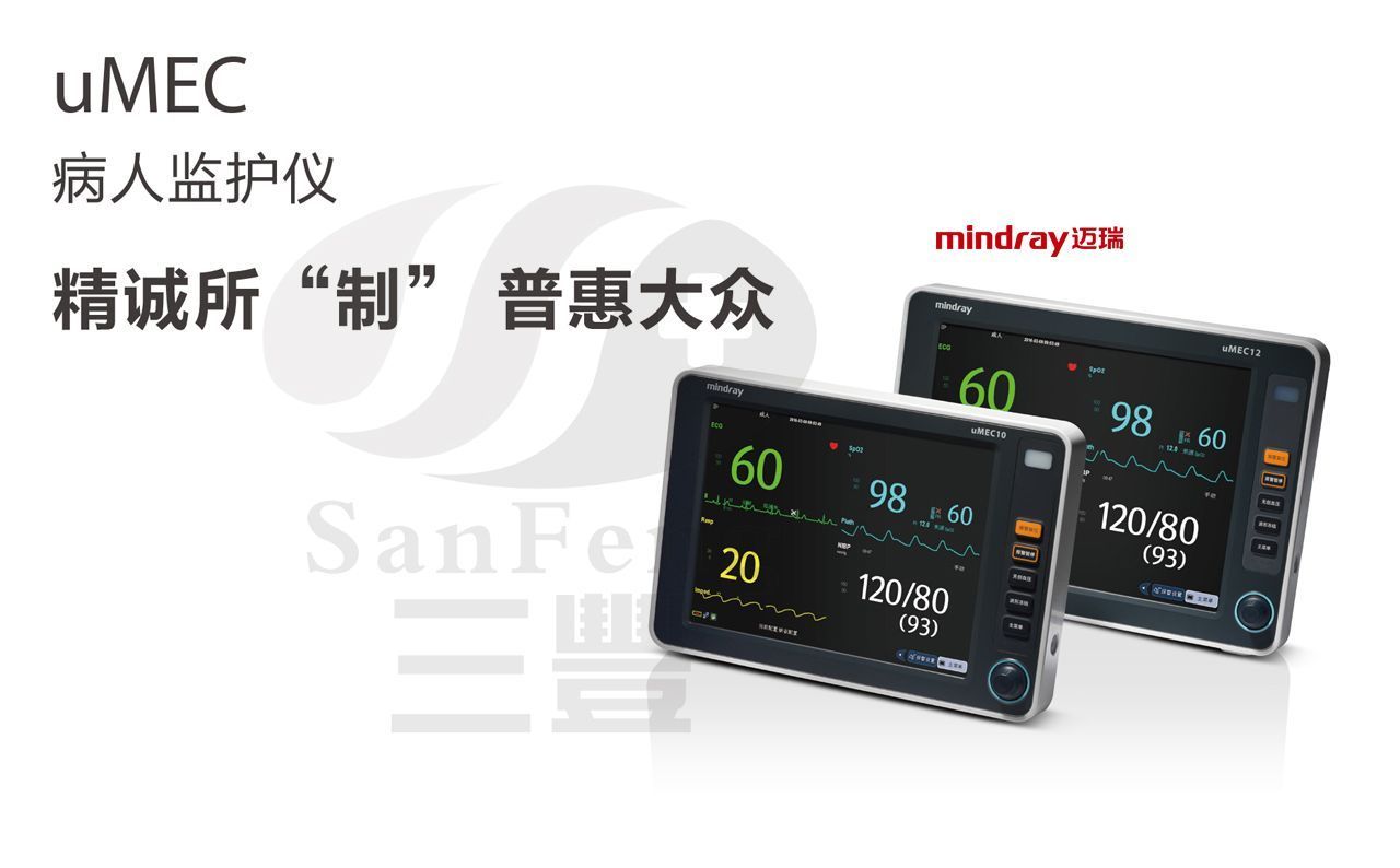 ����uMEC10/12 �໤��