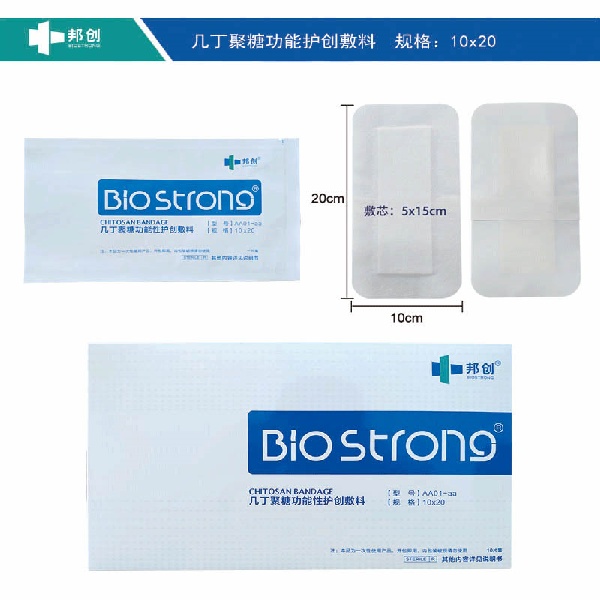 �����ԿǾ����˿ڷ���,ֹѪ��������,��������ר����Ʒ10cm��20cm