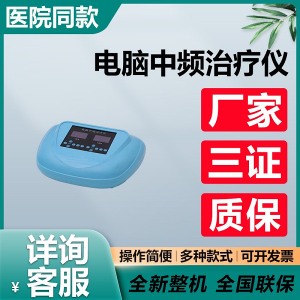 ��Ƶ������˫ͨ��  ҽ���豸����