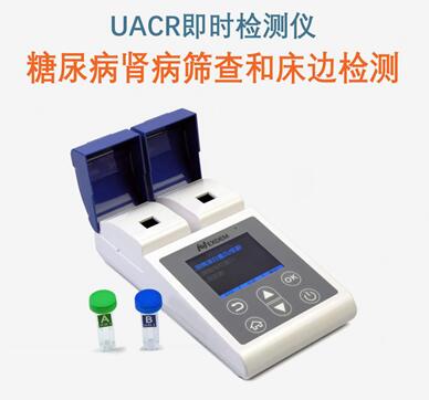 ��ЯʽACR-2000 UACR���������ǣ�����ƿ��ټ����΢���׵����뼡����ֵ�ĵ�������