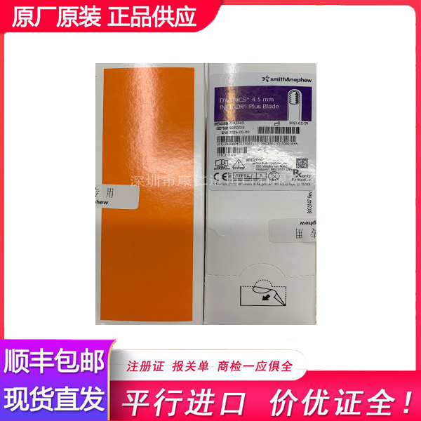 ʩ�ֻ�һ����ʹ���ٵ�/ĥͷ/��Ƭ7205345