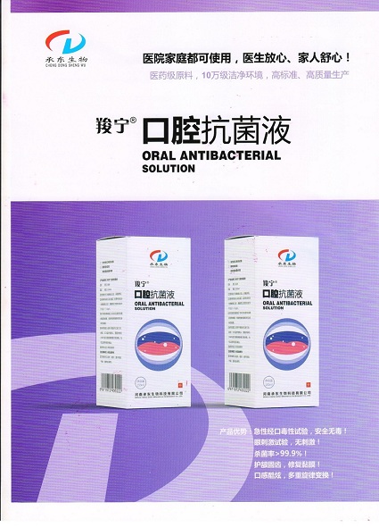 ����?��ǻ����Һ