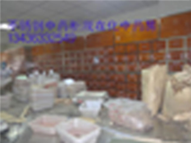 �������ҩ��