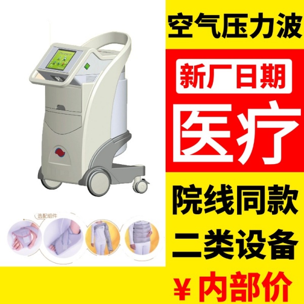 ҽ�ư水Ħ�ǿ�����ѹ����-��������-���Ҽ۸�-������ѹ����