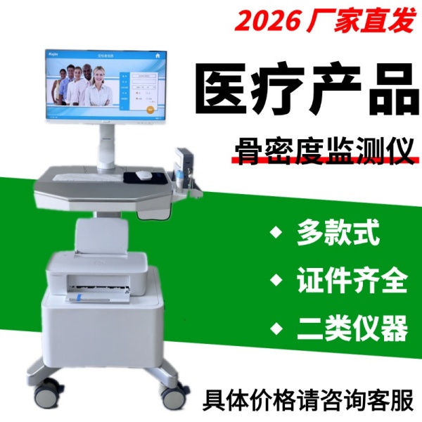 �������ܶȲ����� ��ͷ����ǲ�����ҽ�� ���ܶȲ�����