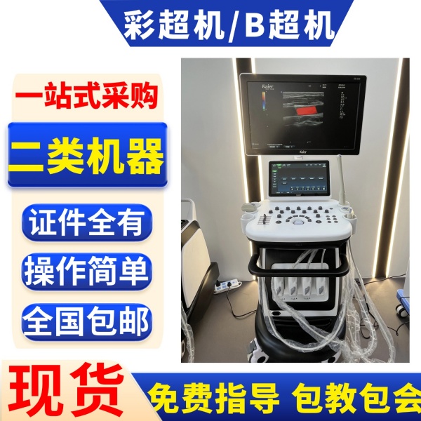 XINMA��������ʳ����۸� ҽ�Ʋʳ��������� ����B���������ʳ���