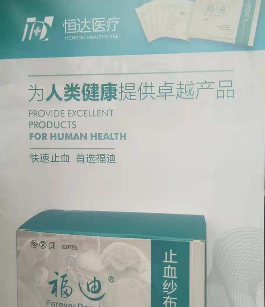 ����������ֹѪɴ��