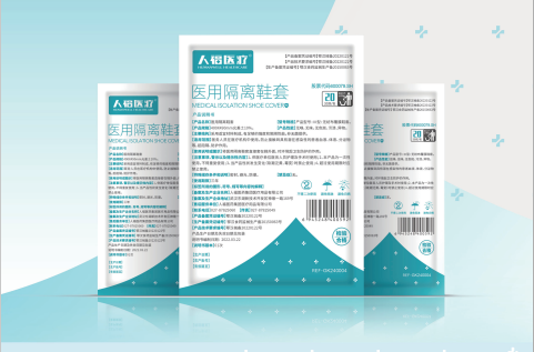 ҽ�ø���Ь��