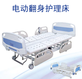 �綯����������/ICU�綯������