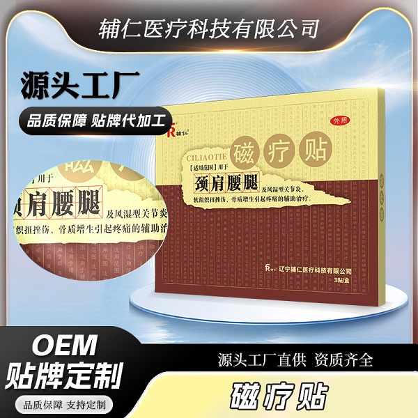 ��ʹ/������/����/�ڸ�ҩ��/ȫ������