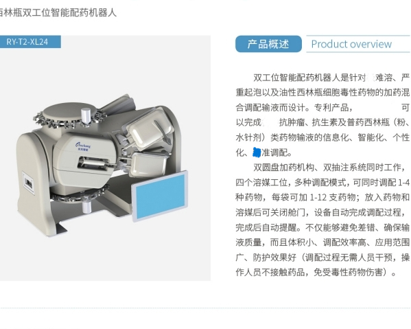 �������Ķ๤λ��ҩ������