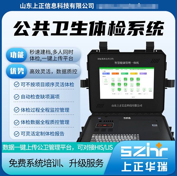 ����������㹫�����ϵͳ