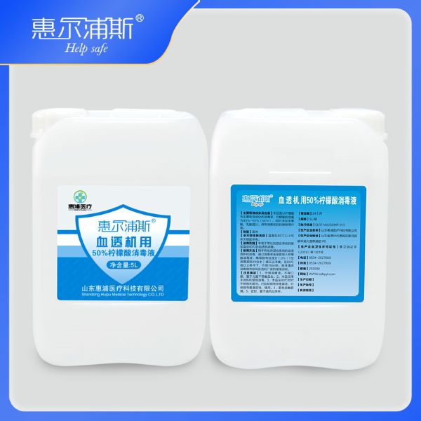 Ѫ͸����50%����������Һ