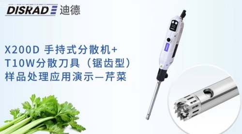 DISRAD �ϵ�X200Dʵ�����ֳ�ʽ��ɢ���Ƚ���