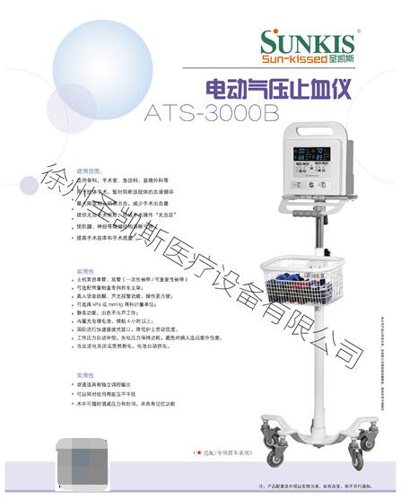 �綯��ѹֹѪ��