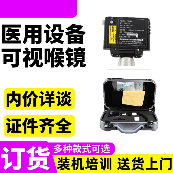���Ӻ��������� ҽ���������Ӻ���һ���Կ��Ӻ���