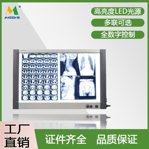 MICARE/���¶�ҽ�ù�Ƭ�ƹǿ�����Ƭ�������ÿ�Ƭ��x���߽�Ƭ��