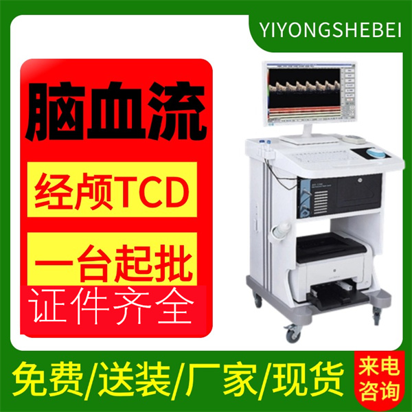 ������­������Ѫ�������� �Բʳ���,TCD��