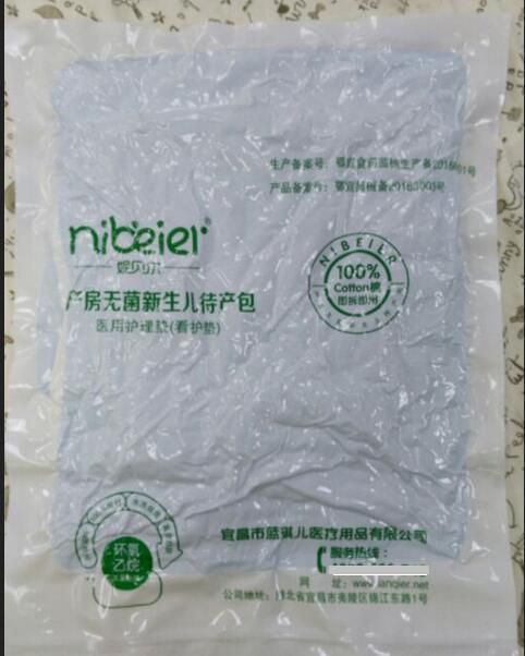 Ӥ��������װ/�޾�������