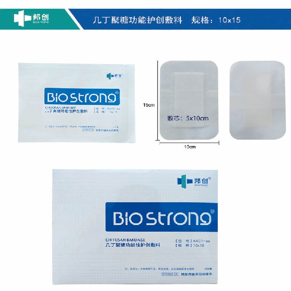 ������˿ڷ���,�Ǿ��ǹ������˿ڷ���,ֹѪ��������,10cm��15cm