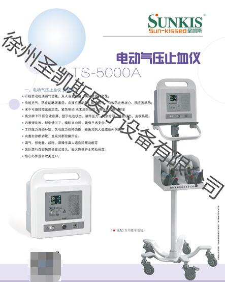 �Զ���ѹֹѪ��