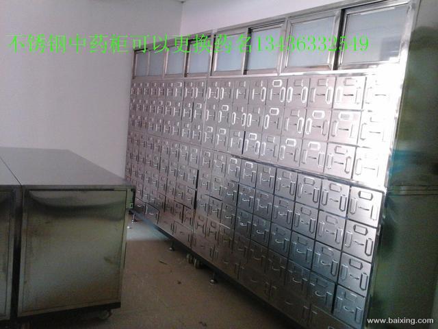 �������˲������ҩ��