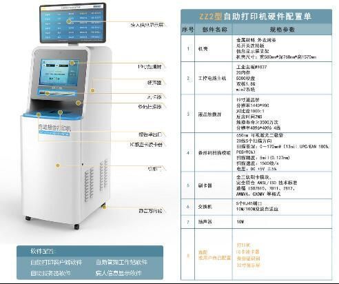 ����/����/��������������ӡϵͳ/ȡƬ��