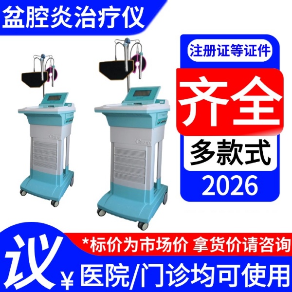 ҽԺҽ�ø���������ǻ��֢�����������ǳ��� ��ǻ�������ǳ���