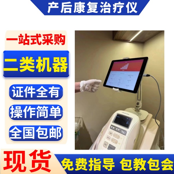 ���󿵸������ǳ��Ҽ۸�  ҽԺ����ҽ�ò��󿵸��ָ��ۺ�������