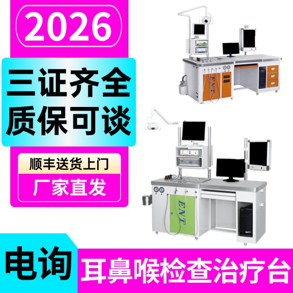���� ��ٿ��豸����̨ ���Ǻ��ۺ�����̨ ���Ǻ�����̨ ���Ǻ����ۺ�����̨  AR-6002 �۸��̸