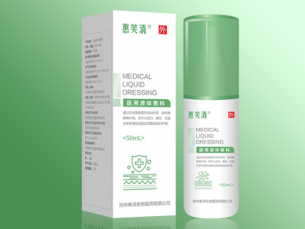 ��Ƥ�������������ܽ�塪��ҽ��Һ�����