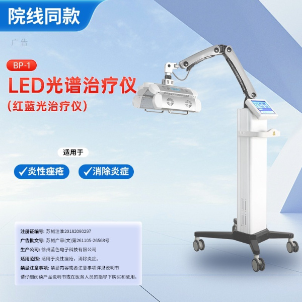 ҽ�����������������LED������Ƥ����������������������