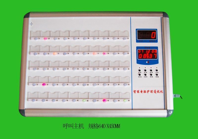 ҽԺ����ϵͳ ��������ϵͳ ҽԺ������