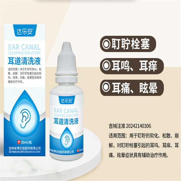 ������ϴҺ�������� ����ʡ���˼�ҽҩ