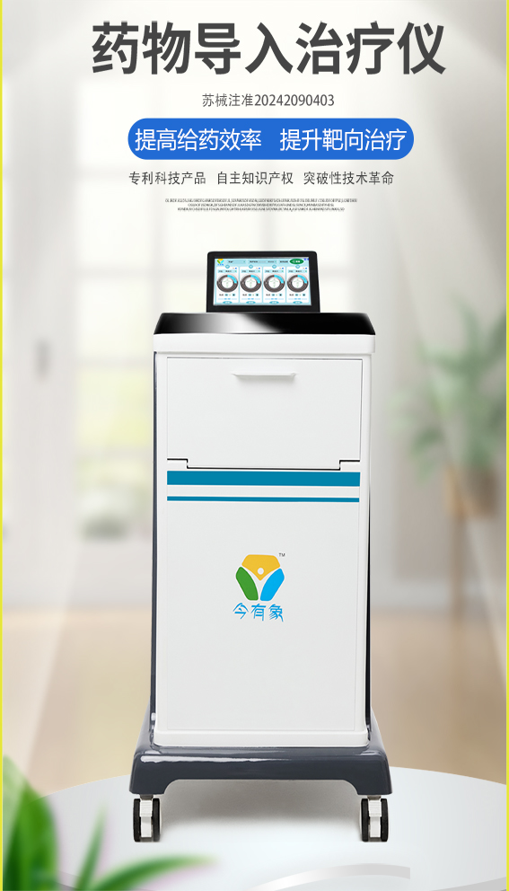 ҩ�ﵼ�������ǣ���������ην�ڵ����Բ�����ҽ����͸ҩ�ǣ�