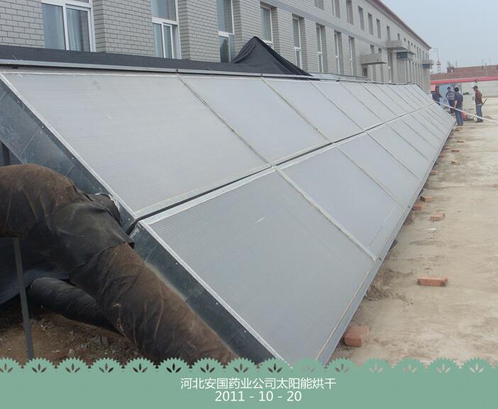 ��ҩ��̫���ܺ��ϵͳ