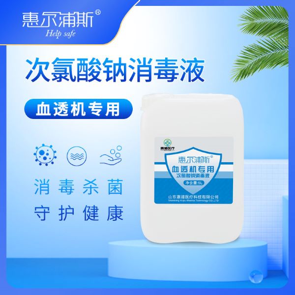 Ѫ͸��ר�ô�����������Һ