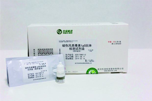 ���˷��඾��IgG�������Լ���