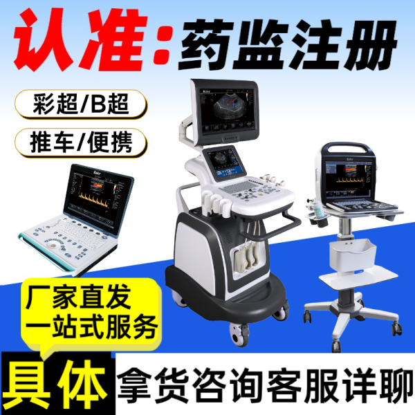 ҽԺB������ ҽ����еB���豸 ҽ�Ʋʳ����۸�b�����۸� ҽ��B��