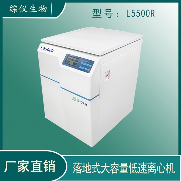 L5500R�����䶳���Ļ�ʵ���������Ļ�