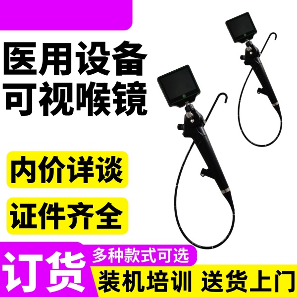 ���Ӻ���ҽԺͬ���豸һ���Կ����Ժ��� ���ҿ��Ӻ���