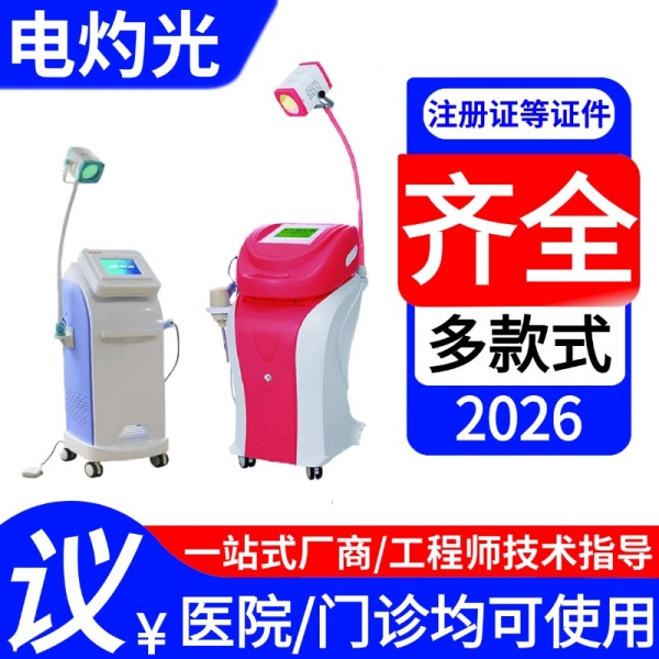 ҽ�õ��ƹ������� ��ķ�����ƻ� ����һ����һ��� ҽ���豸����